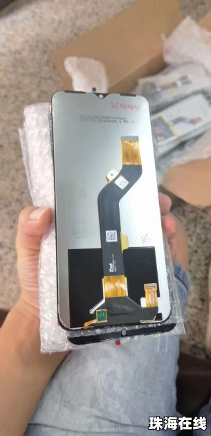 华为手机屏幕怎么解决