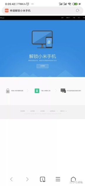 华为手机怎么打开rec