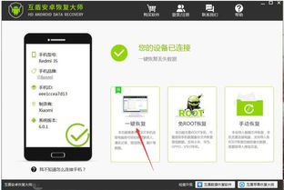 华为手机怎么找到删除