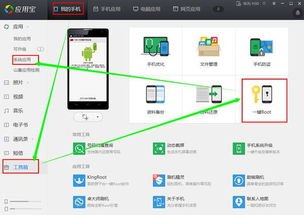 华为手机怎么线上预订