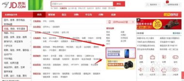 京东怎么预约华为手机