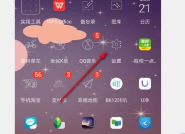 华为手机怎么定位不灵