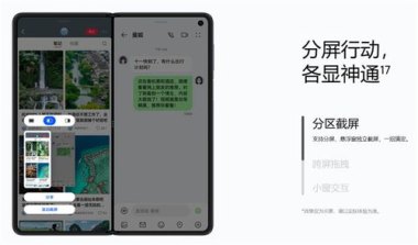 华为手机怎么创用户
