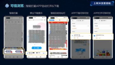 华为手机怎么创用户
