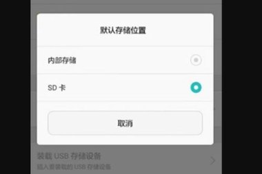 华为手机怎么保存指令