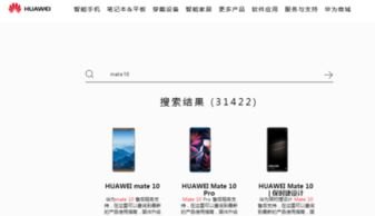 华为手机cpu怎么调整 华为手机cpu怎么调整