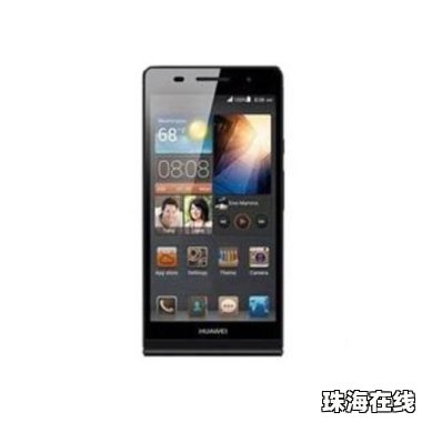 华为手机怎么装lr