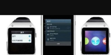 ipodspro怎么连接华为手机 ipodspro怎么连接华为手机