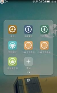 华为怎么查对方手机