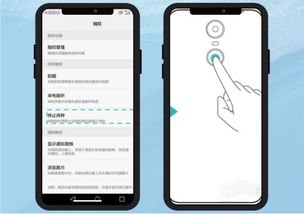 怎么删除华为手机指纹