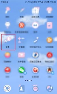 华为手机怎么调出脚步