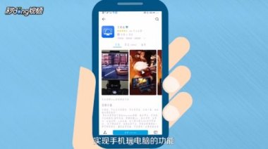 华为手机怎么云杀毒