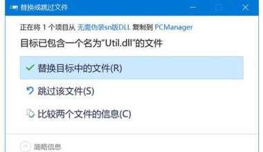 华为手机怎么转存笔记