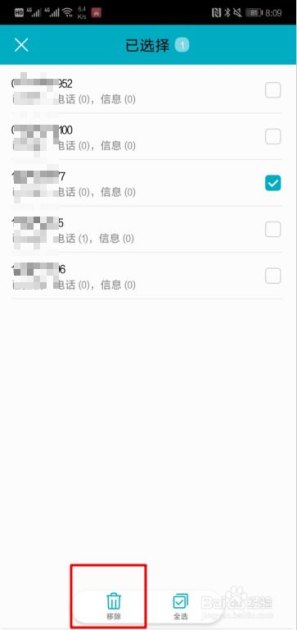怎么删除华为健康手机 怎么删除华为健康手机