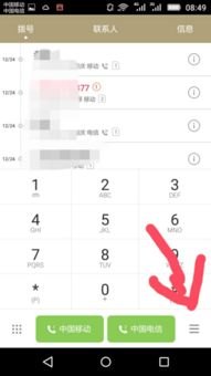 华为手机限速怎么取消