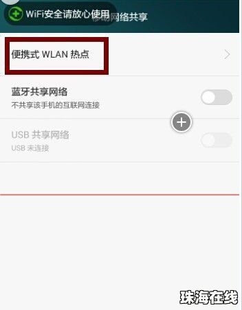 怎么限制华为手机下载