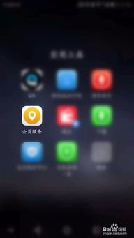 华为手机怎么启用指纹 华为手机怎么启用指纹