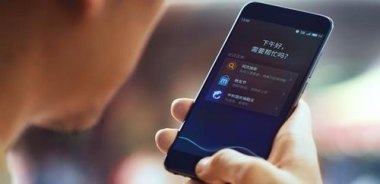 华为手机怎么语音合成