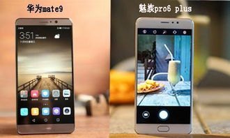华为手机怎么还缴税