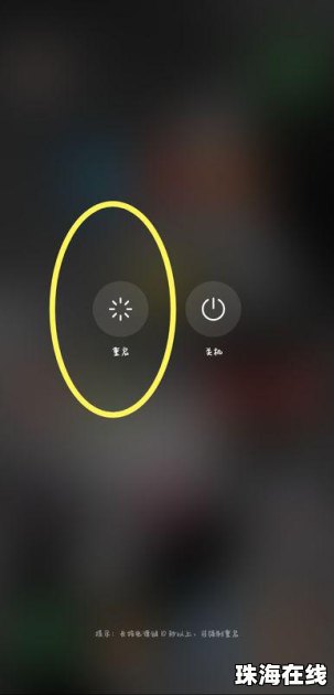 华为手机退出怎么按 华为手机退出怎么按