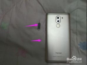 华为手机MicroSD怎么装