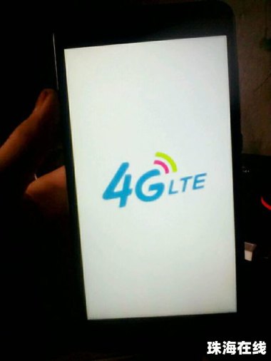 老版华为手机怎么开机