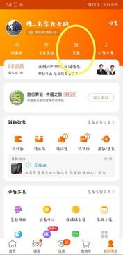 华为手机淘宝怎么关闭