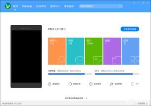 华为电脑怎么连手机 华为电脑怎么连手机