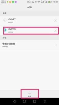 华为手机怎么新建主题