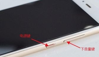 华为手机怎么手势控制