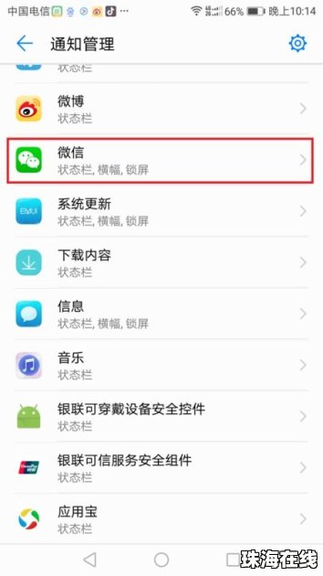 华为手机壁纸怎么查找