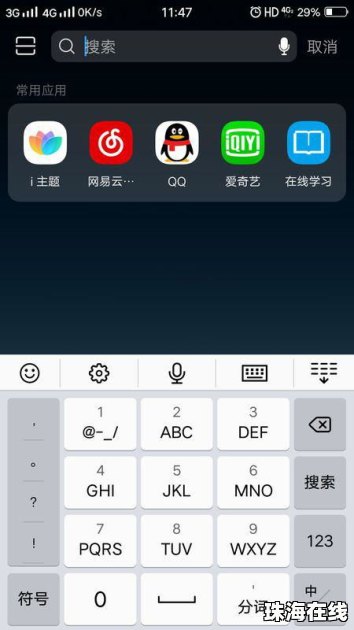 华为手机壁纸怎么查找