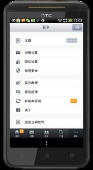 华为手机 怎么关闭账户 华为手机 怎么关闭账户