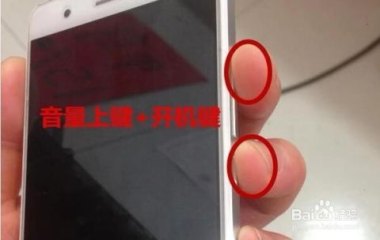 华为的手机怎么重置
