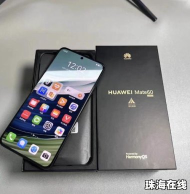 华为手机系统怎么破解