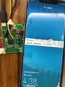 华为手机系统怎么破解