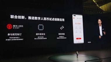 华为手机钱包 怎么扣钱