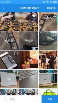 华为手机怎么删除相片