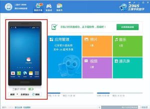 华为手机怎么截图屏保