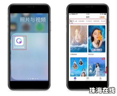 华为手机照片怎么共享 华为手机照片怎么共享