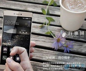 华为手机照片怎么共享 华为手机照片怎么共享
