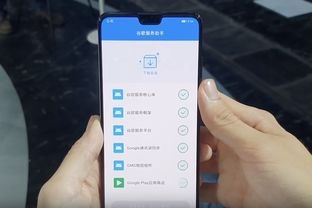 华为手机 怎么安装谷歌