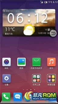 华为手机怎么标记来电