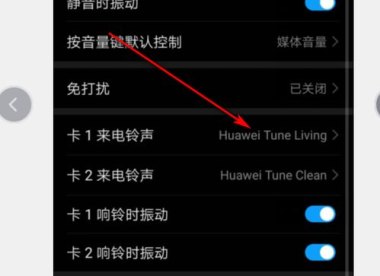 华为手机怎么拷贝电话