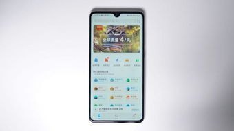 华为手机怎么快速换机