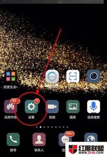 华为手机怎么查序号