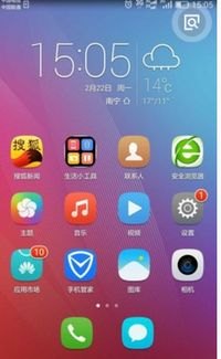 华为手机怎么自带图片