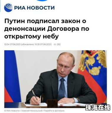 普京签法案允许无国籍人士服役