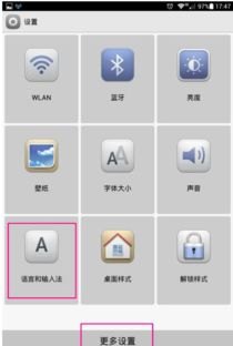 华为手机怎么设置指针 华为手机怎么设置指针