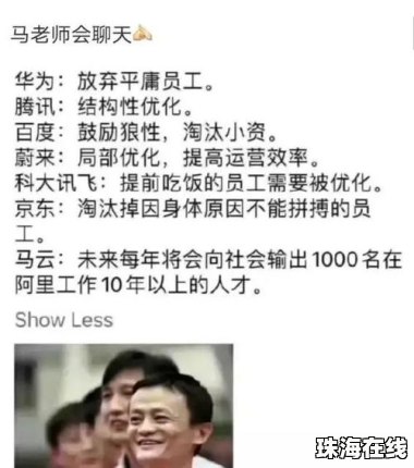 兼职员工遭霸凌 奈雪的茶回应